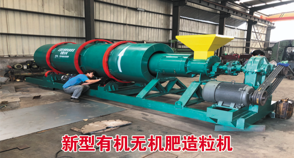 如何鑒別一臺肥料造粒機是否好用？